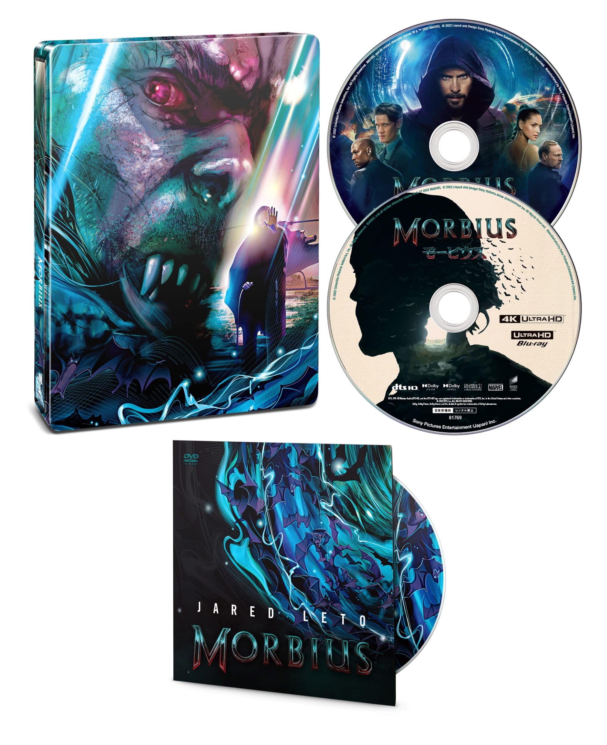 Amazon.co.jp: 【Amazon.co.jp限定】モービウス 4K ULTRA HD
